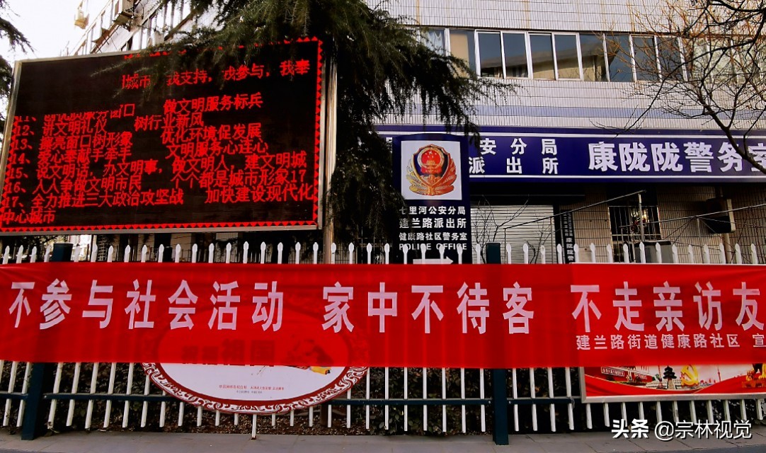 一年又一年之2020•02