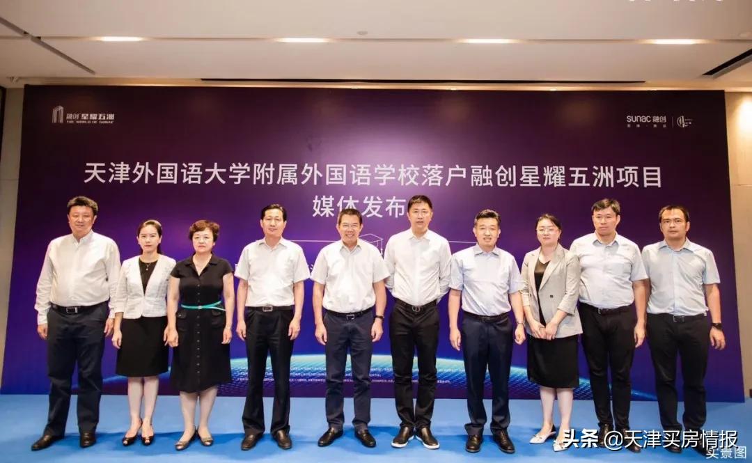 重新认识大天津！后疫情时代的节奏、机会和出路