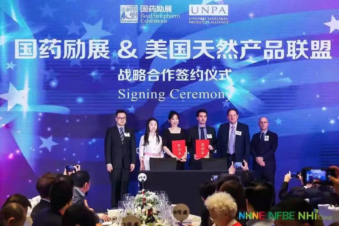 药交会展会,药交会医疗器械展会