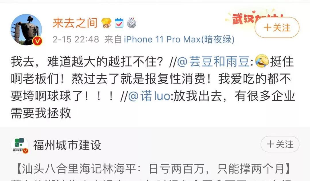 月亏6000万！潮汕牛肉火锅也顶不住？老板回应“卖房发工资”，网友：撑住！我要吃3天3夜