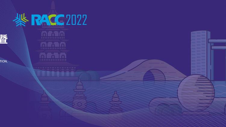 盾安蓝闪耀2021中国制冷及冷链展,助力碳中和