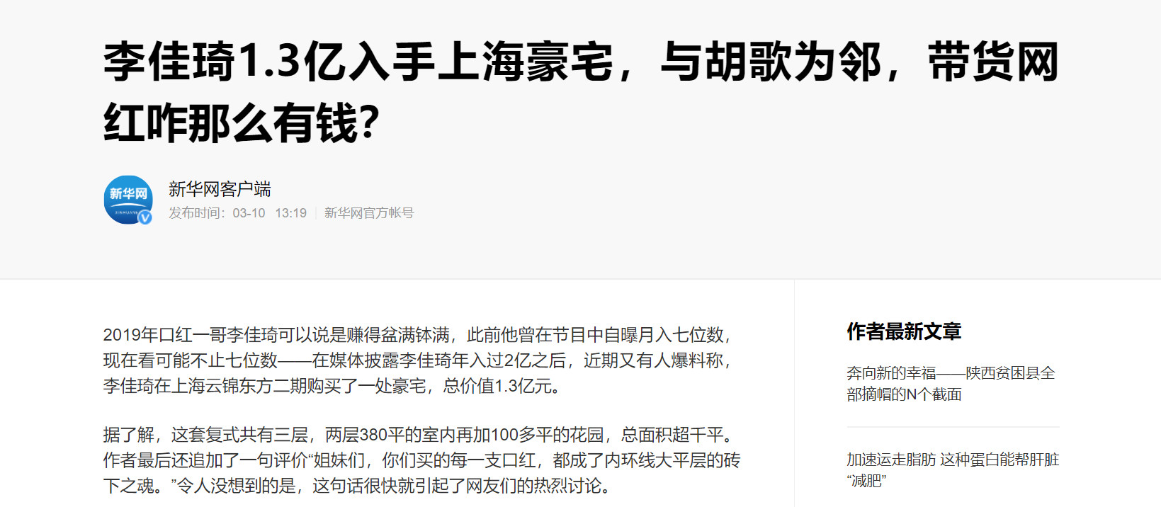 全民直播,全民直播时代是哪一年