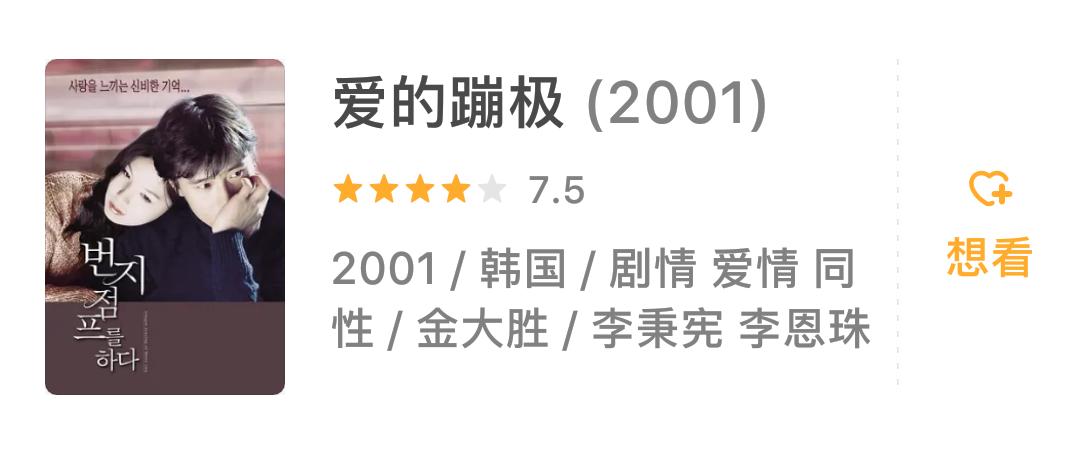 韩国男性必看十部电影推荐,五部韩国高颜值电影推荐
