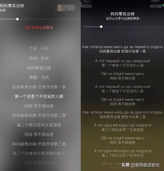 宝石老舅野狼disco还是那么洗脑,老舅野狼disco完整版歌词