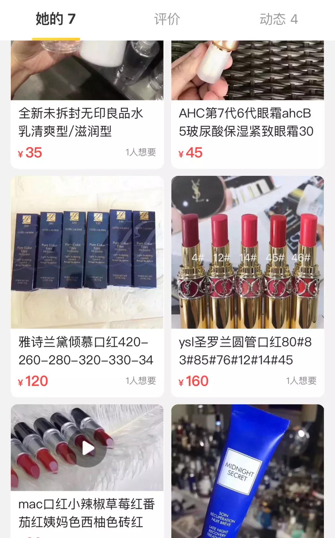 闲鱼上卖书怎么样避免平台判假货,闲鱼套路揭秘视频