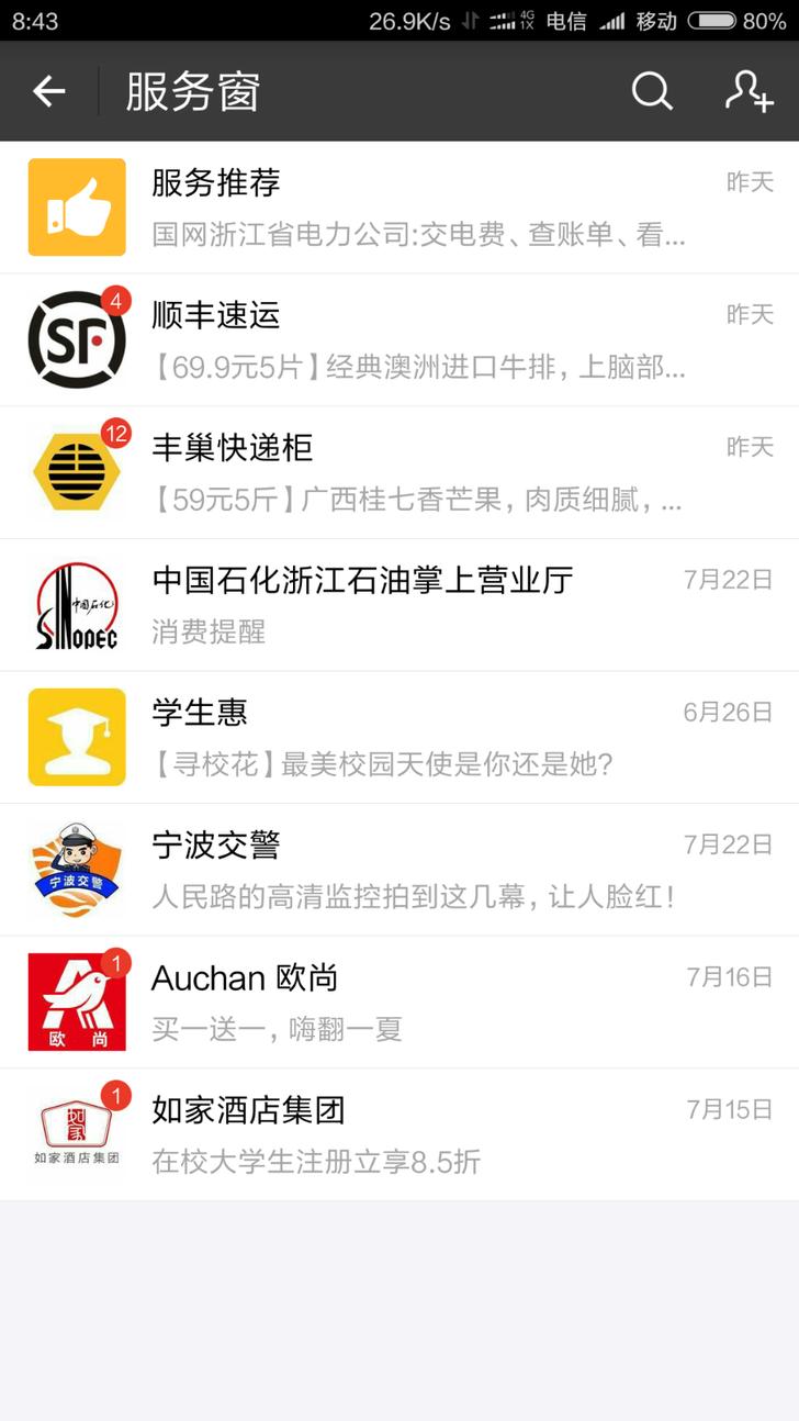 如何将中石化加油卡充到备付金,怎样给中石化油卡充钱