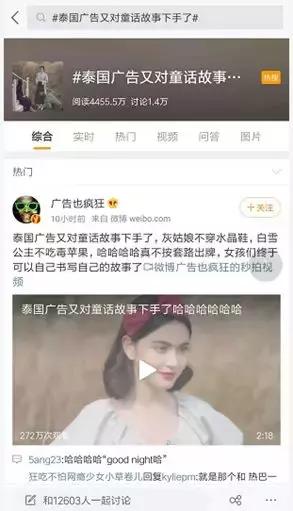 我们从广告中得到什么,泰国广告传递思想