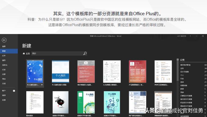 简历怎么写才不会很空,简历怎么写不想加班