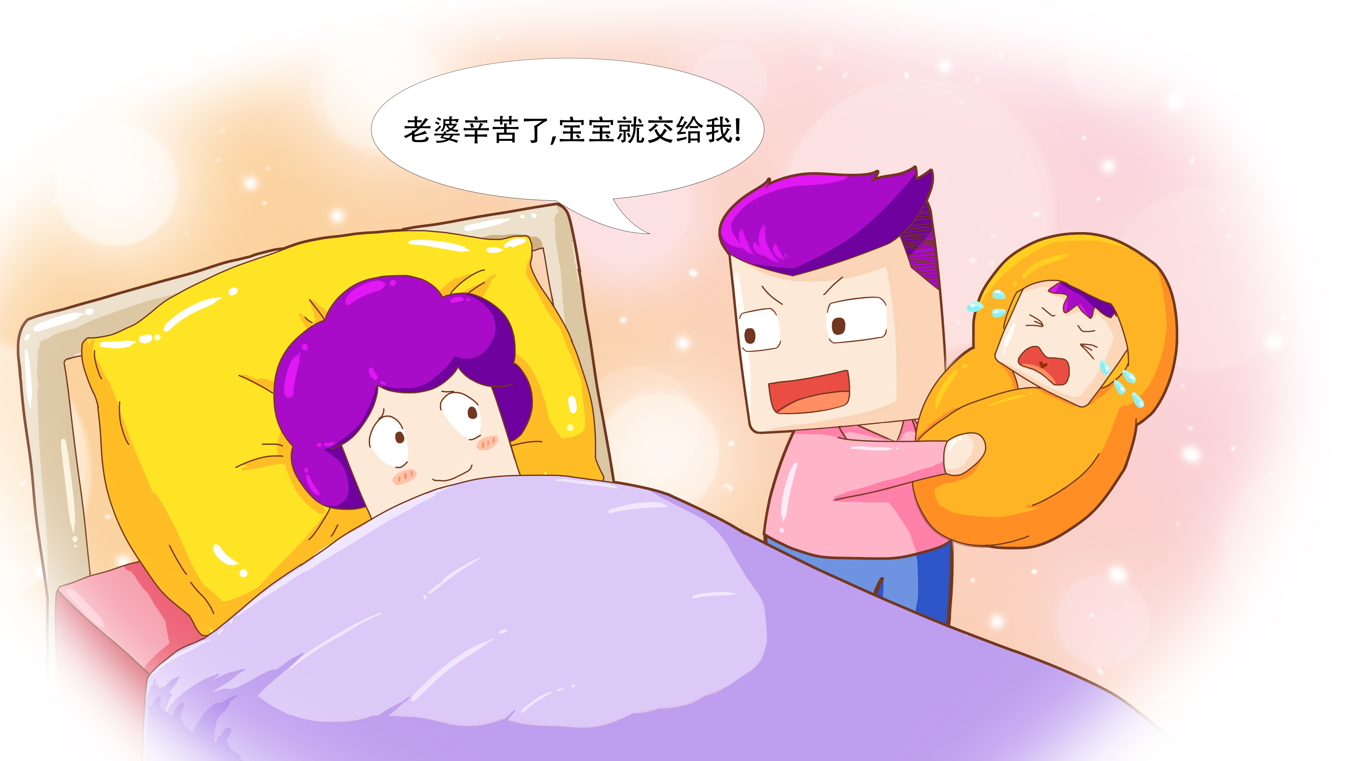 还没到预产期羊水破了怎么办,孕妇快到预产期羊水破了会见红吗