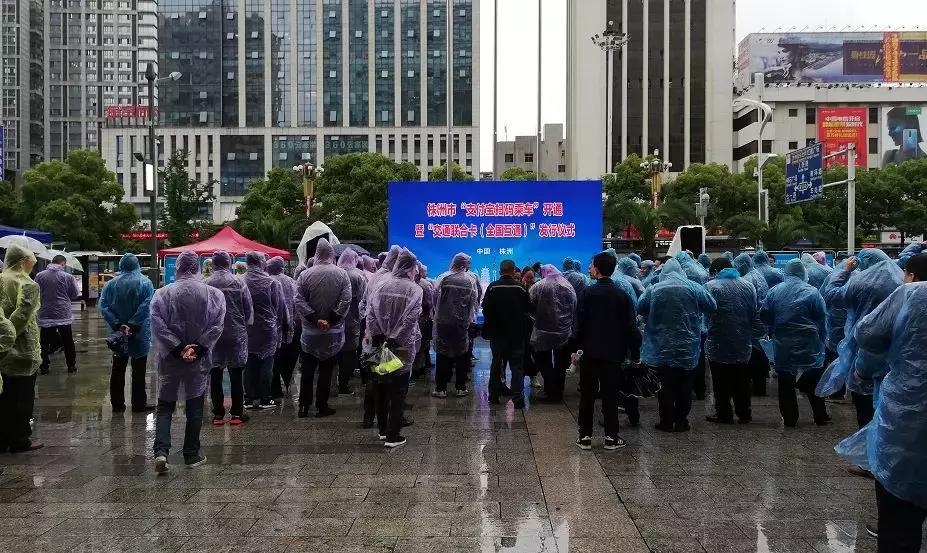 株洲公交车能刷手机吗,在株洲手机扫码乘公交多少一次