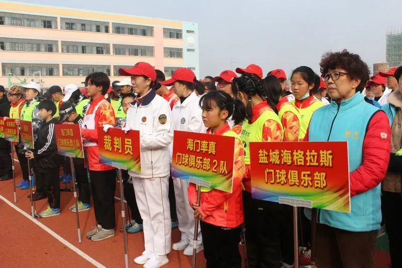 海门成功举办江苏省门球俱乐部邀请赛