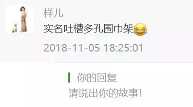 这些你们都见过的“神器”其实不难用，换个用法就很顺手啦！