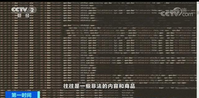 搜索“暗网”的人数激增，警惕“暗网”盯上年轻人