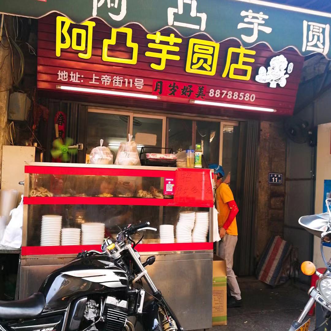 石狮必吃的十大餐厅,石狮最好吃的100家店
