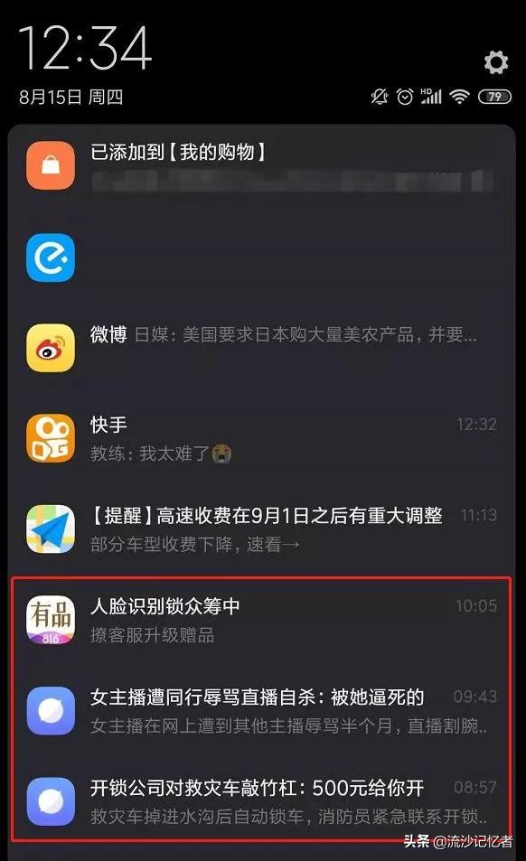 买手机系统重要还是配置重要,国产手机操作系统流畅度排名