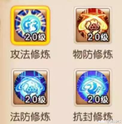 梦幻西游手游89勇武化生寺攻略