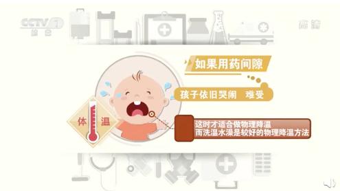 退烧贴真的能退烧吗 (为什么不建议退烧贴)