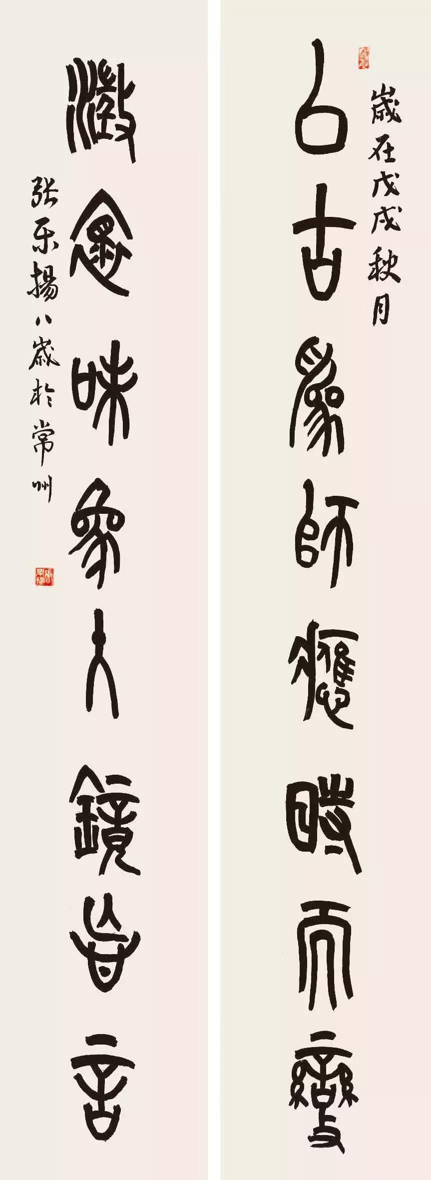 儿童书法水平堪比国展，书法能给孩子带来什么？（家长必看）