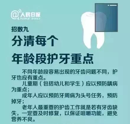 10岁男孩靠假牙吃饭！家长误信：乳牙坏了不用治，换了恒牙就好了