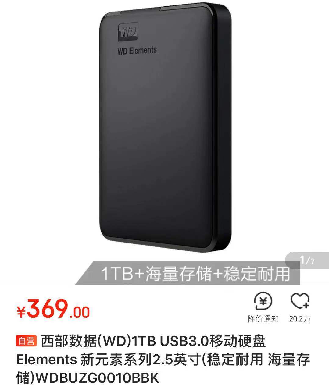 维修过的机械硬盘还会坏吗,硬盘坏了里面数据还有吗