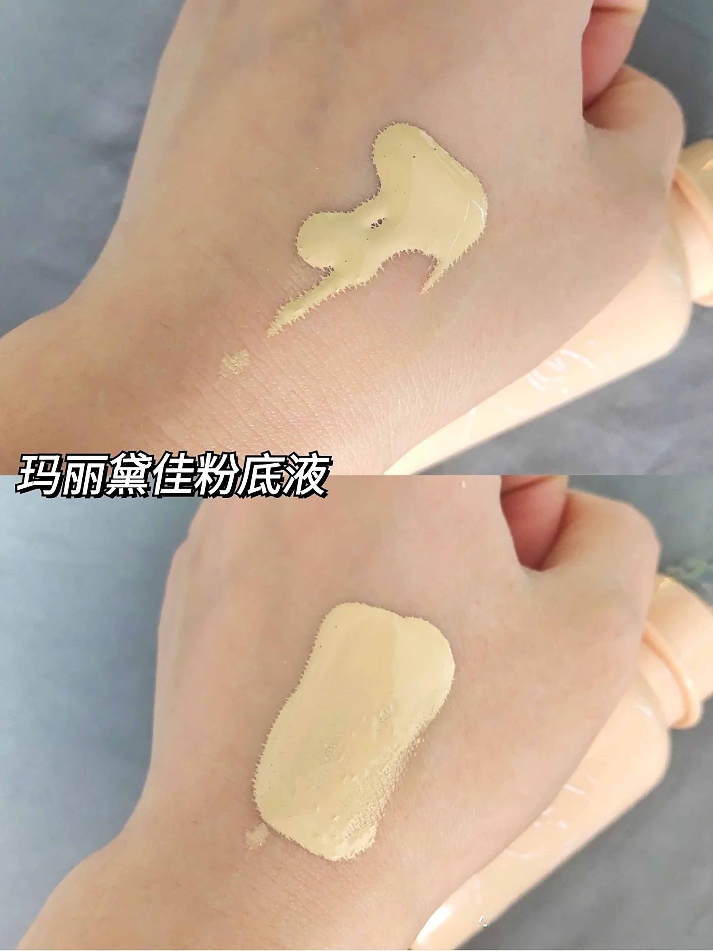 持妆一整天不暗沉的粉底液测评,公认第一不暗沉最好用的粉底液