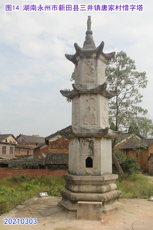 南京汉西门遗址公园,南京的清朝遗留的名胜古迹