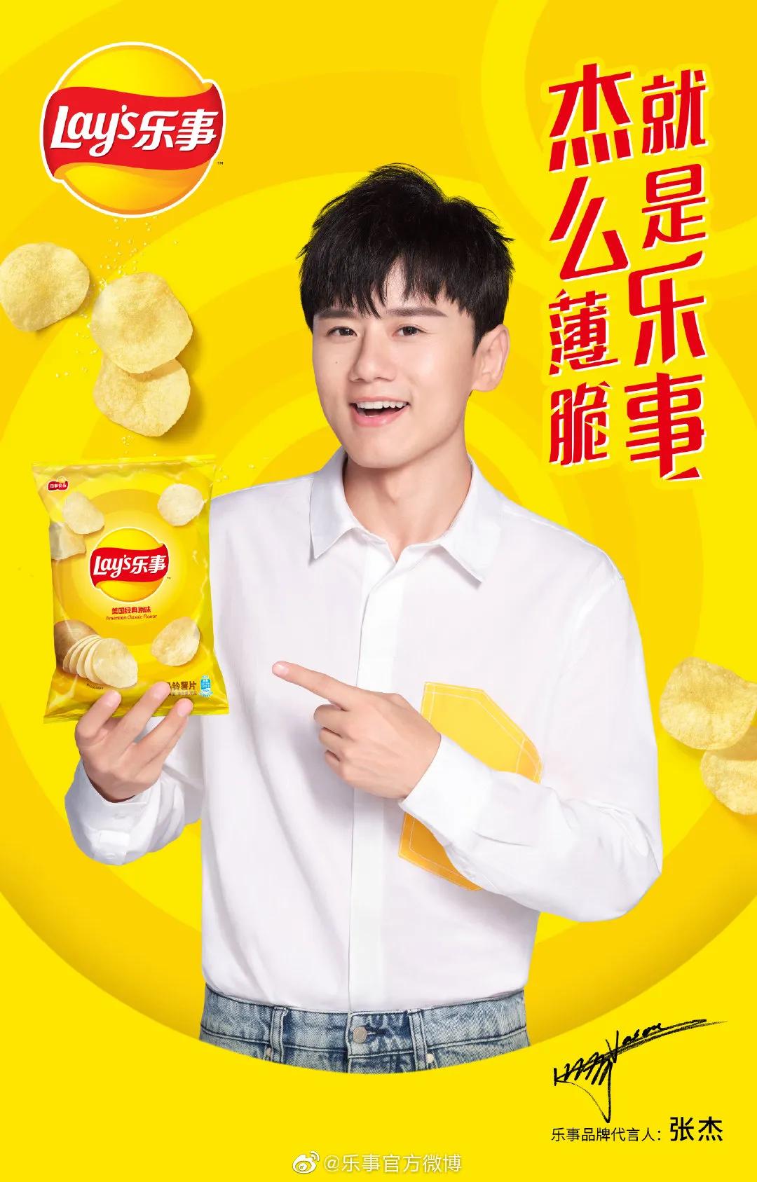 王一博还在代言饿了么吗,王一博丁禹兮蔡徐坤