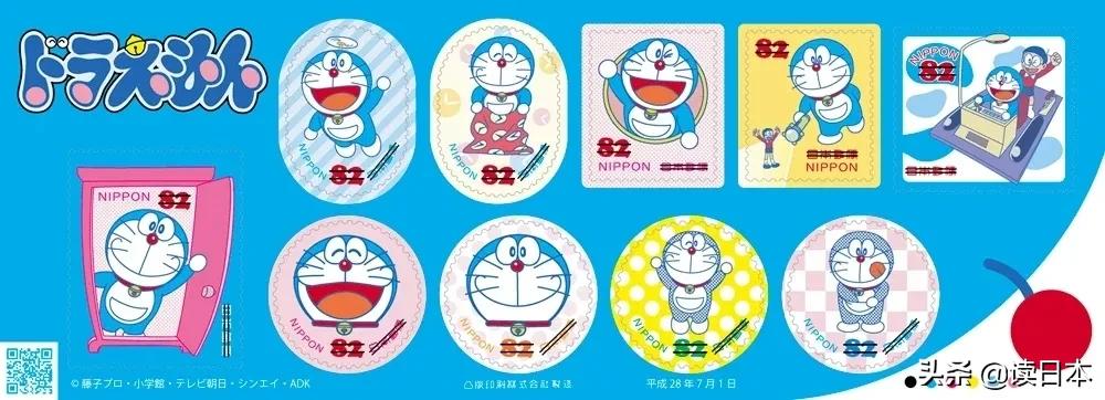 哆啦a梦100年纪念邮票,哆啦A梦限量版邮票