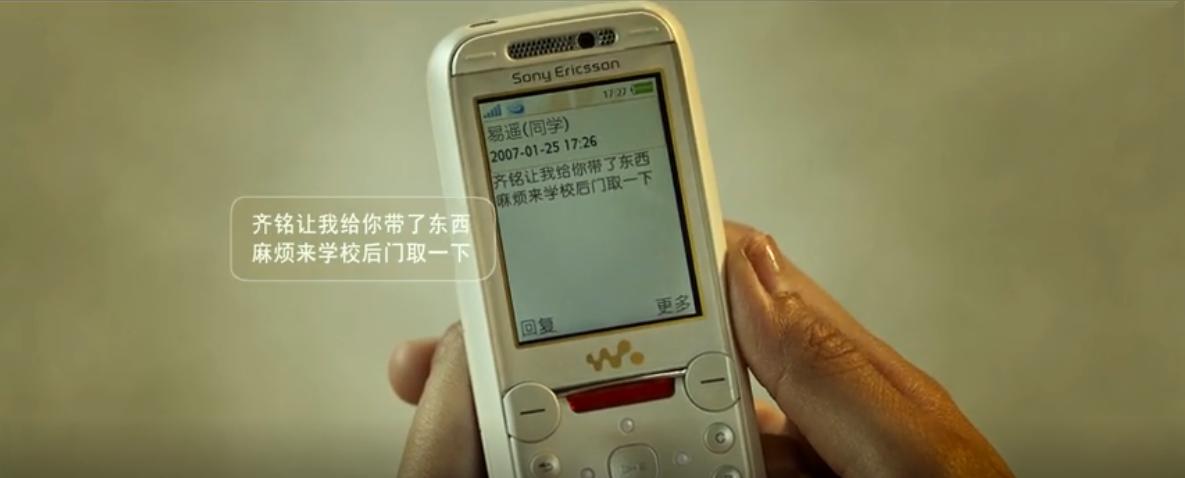 悲伤逆流成河齐铭是渣男吗,悲伤逆流成河齐铭易遥续写