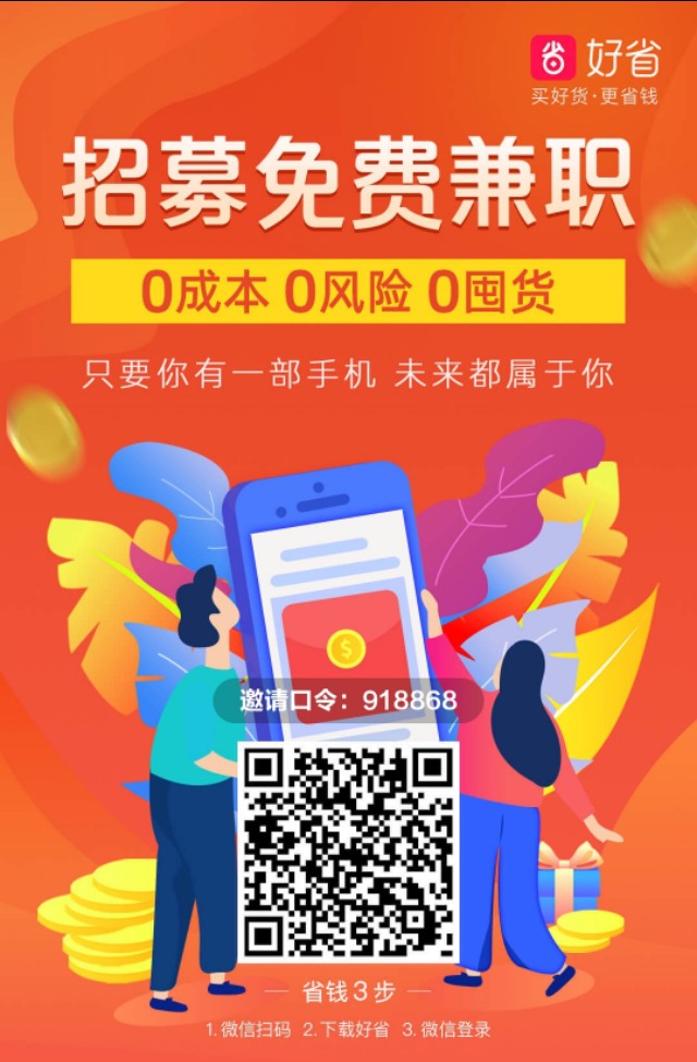 网购优惠券领取平台,网购优惠券平台现在还能做吗