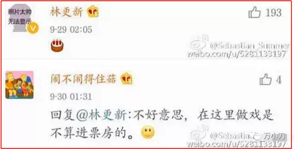 林更新和蒋梦婷演的电视,蒋梦婕林更新张静初王丽坤