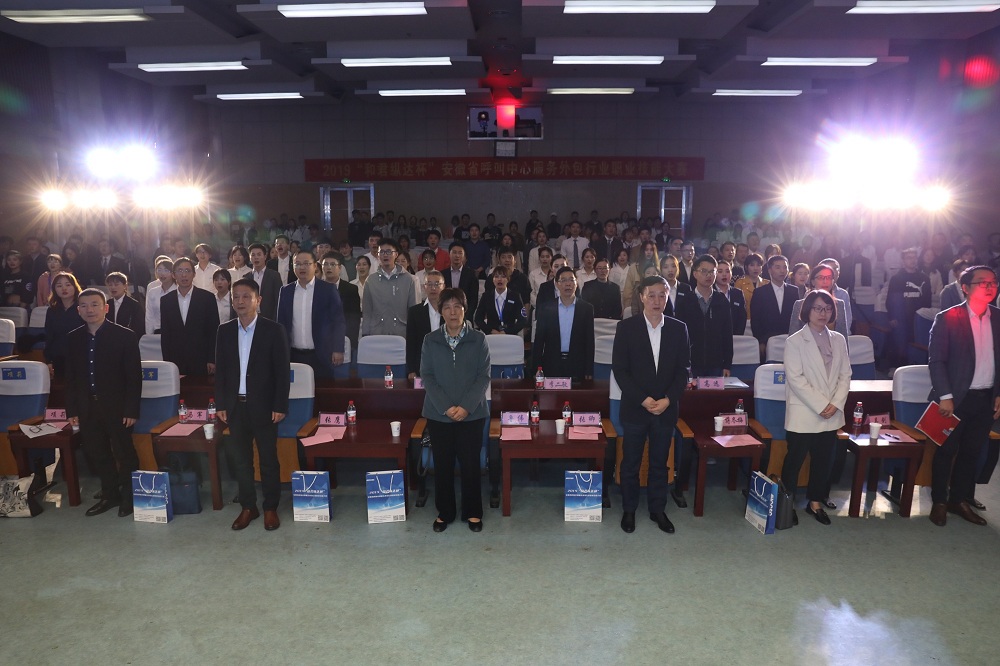 和君纵达合肥基地,和君纵达宿州基地三周年