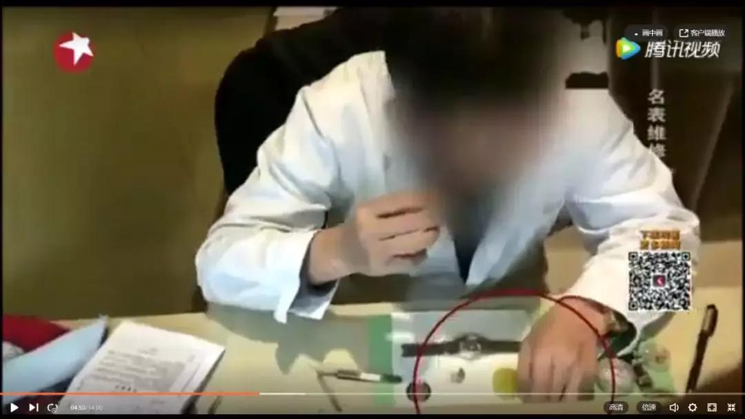 名表维修陷阱大揭秘后续,名表维修陷阱大揭秘