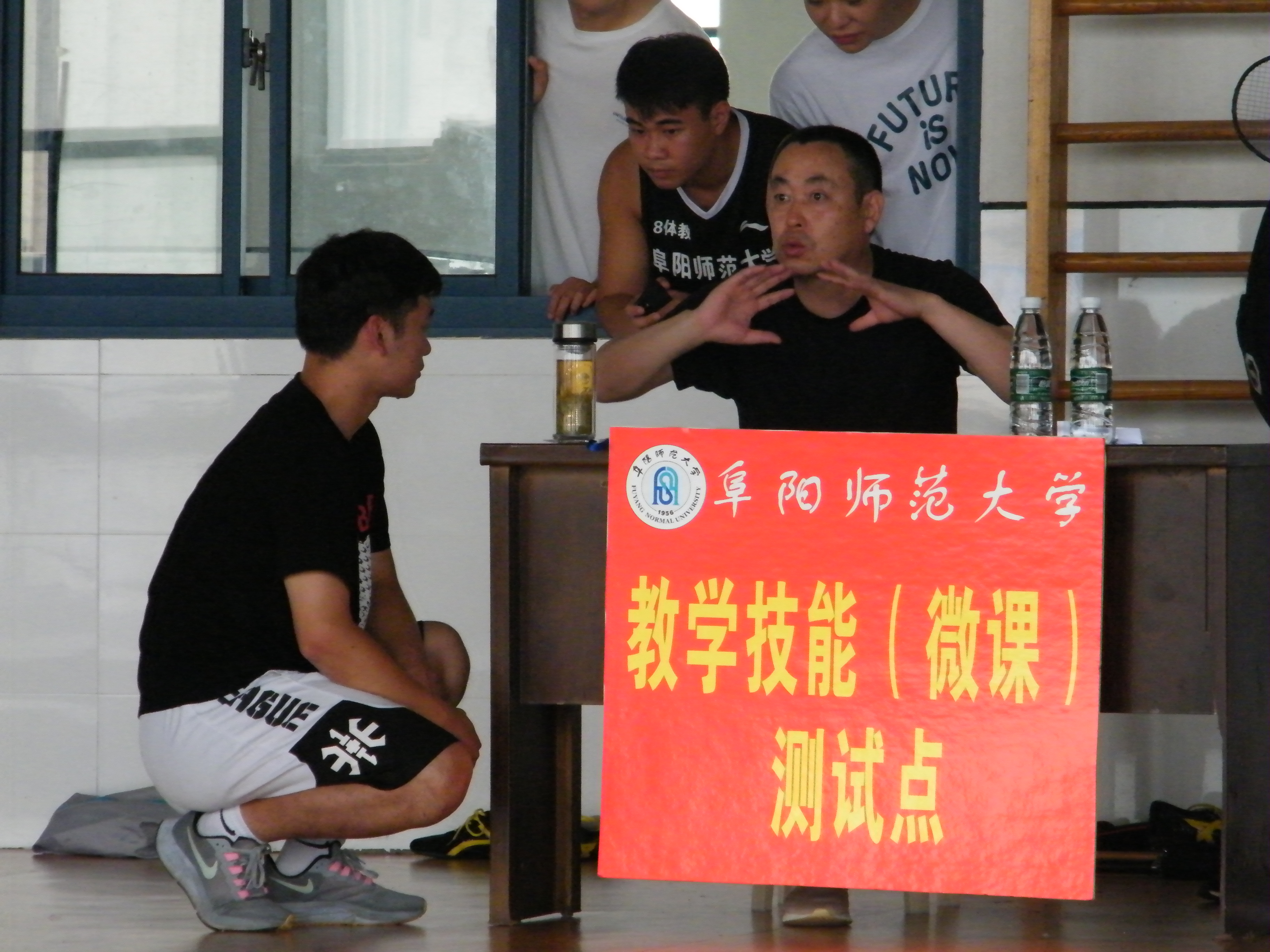 阜阳师范大学接受体育教学跨考吗,阜阳师范大学体育2024