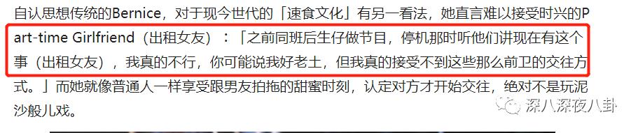 拜金女被退婚,拜金女为富二代抛夫弃子又被抛弃