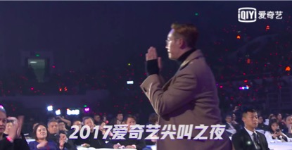 2020尖叫之夜全程回放,2019尖叫之夜幕后花絮