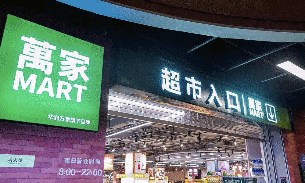 宝龙城规划效果图,时代宝龙城规划