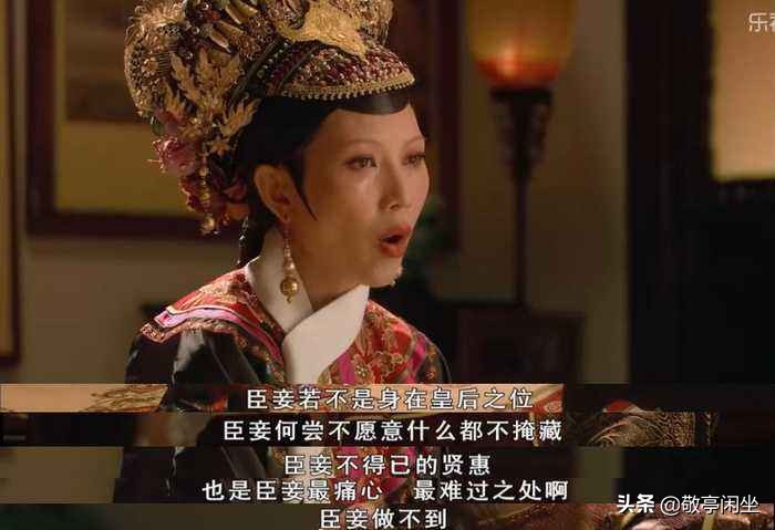 甄嬛传最阴狠的人是谁,甄嬛传最狠毒的妃子