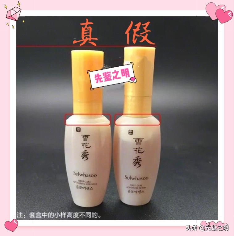 雪花秀靠谱代购,想买套雪花秀怎么才能买到正品