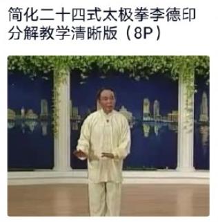 中国大学生为了太极拳考试，已经走火入魔了