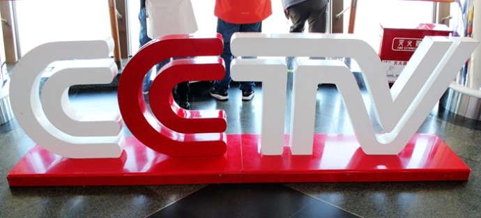 最早期的中央电视台广播员都有谁,中央人民广播电台几位老播音员