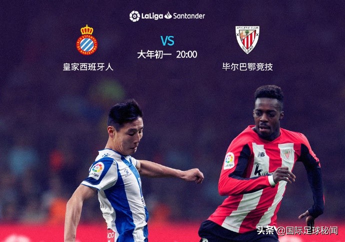 西语超流利！武磊登陆西甲一周年，携俩老外队友一起拜大年