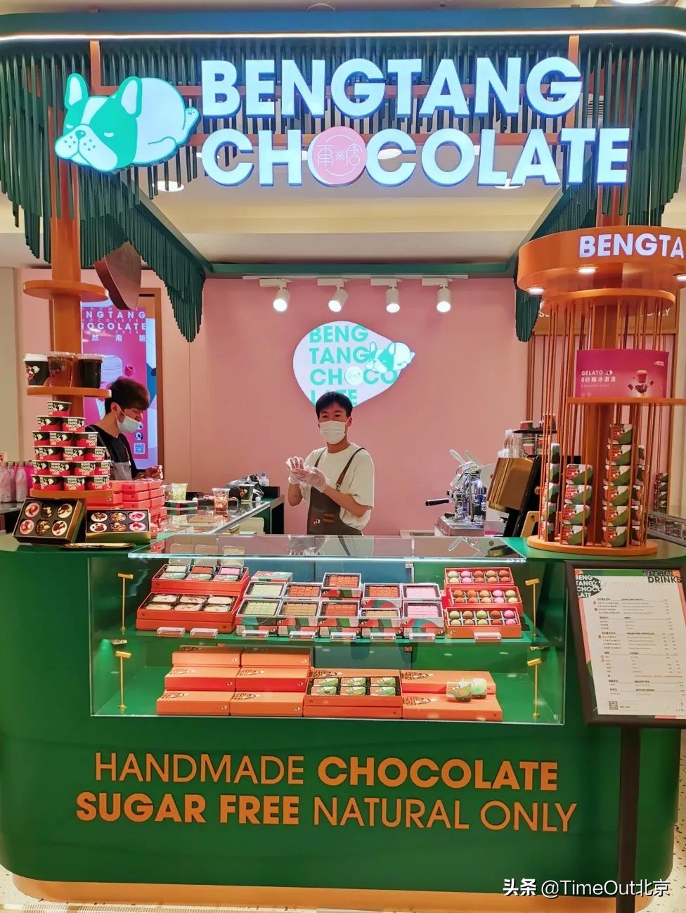 实现夏日冷饮自由,实现冷饮的自由