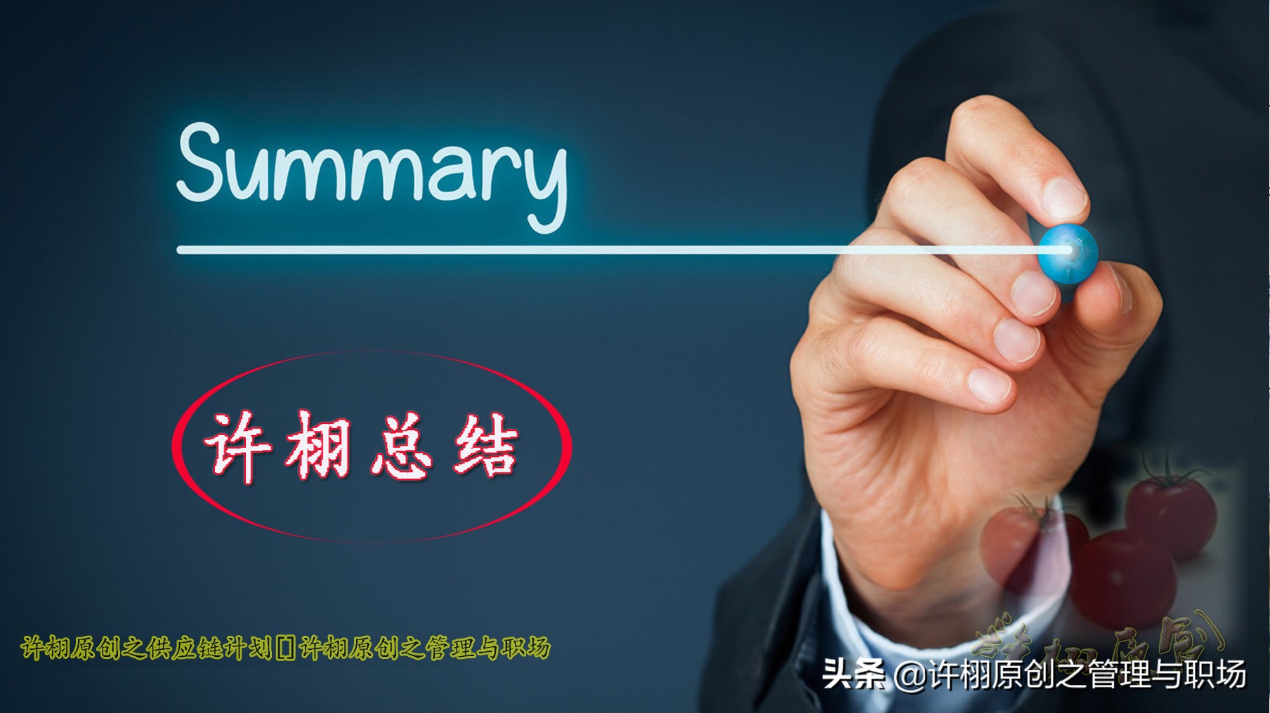 如何用excel制作仓库盘点表,金蝶专业版仓库模块盘点操作流程