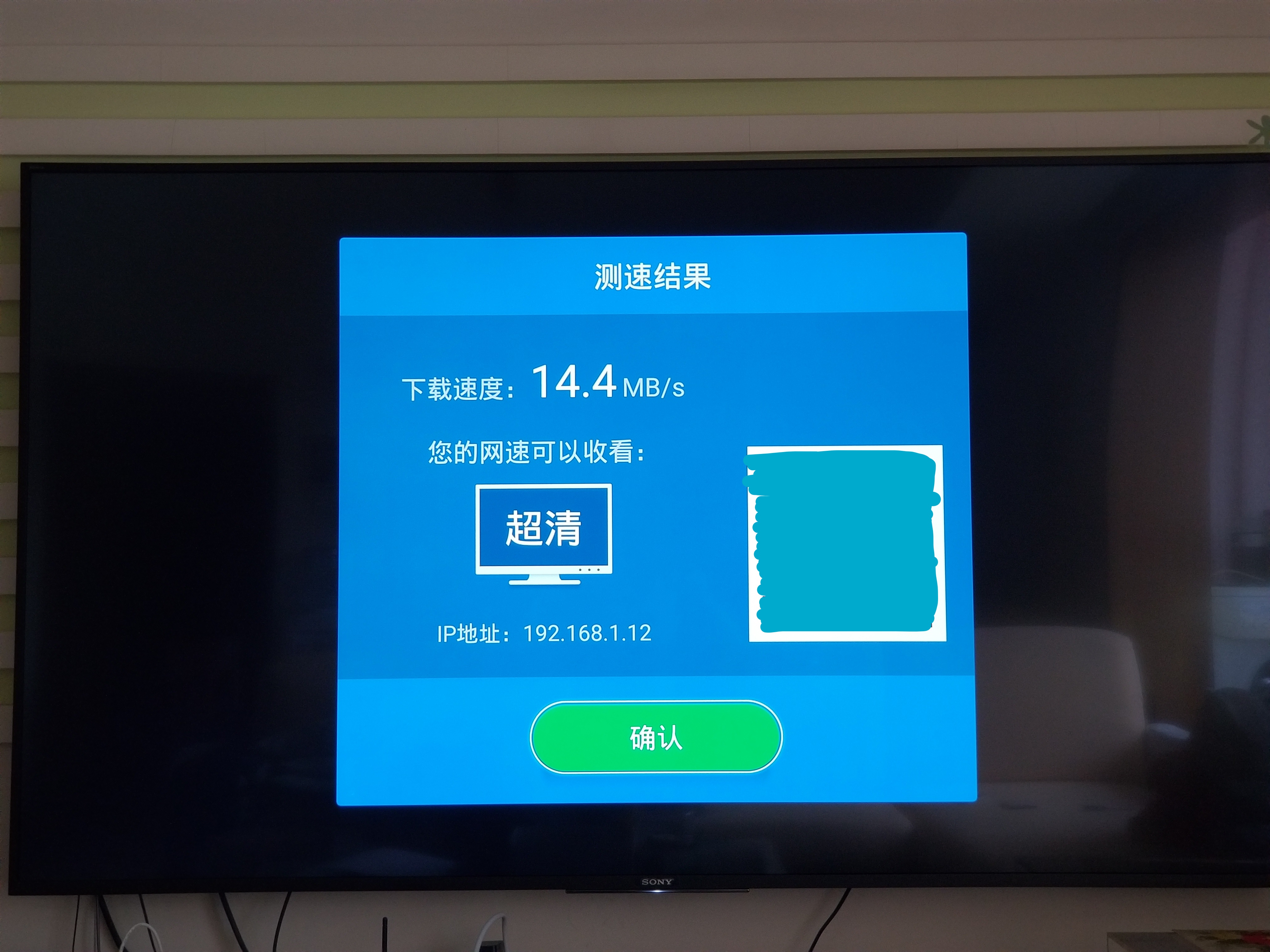 sony电视信号源设置,sony电视机连接wifi很卡