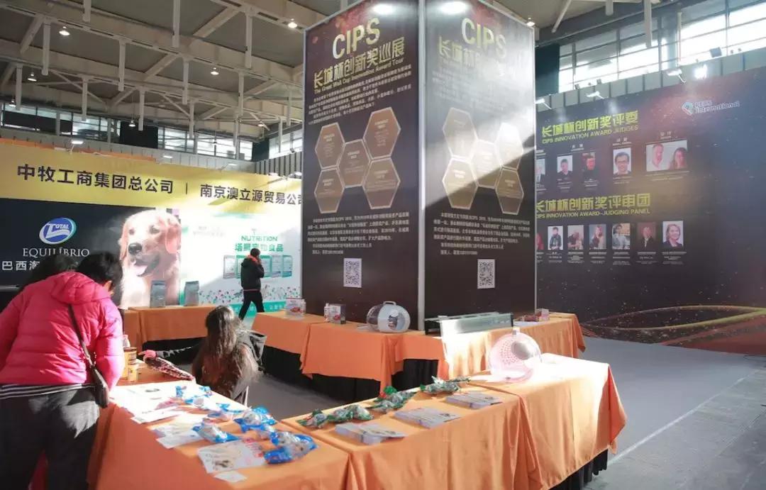 萌宠齐聚南京宠物博览会,day1