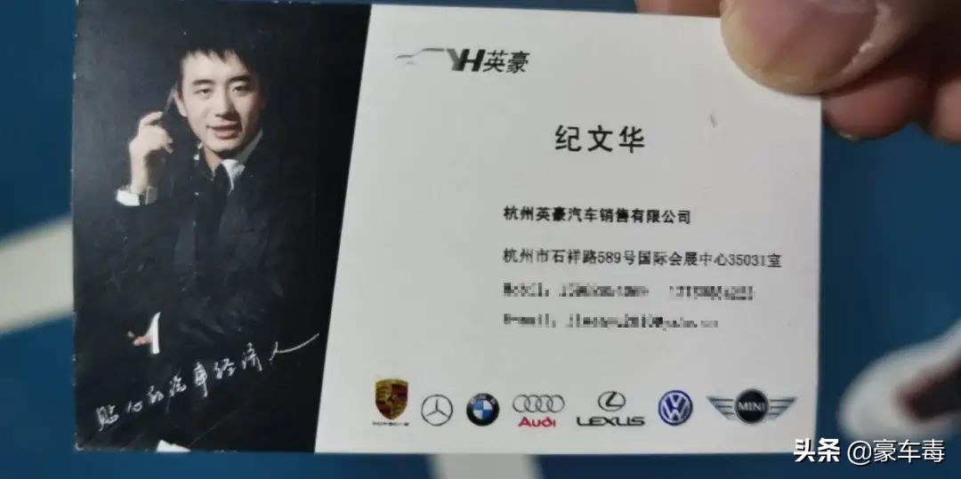 豪车毒老纪考斯特,豪车毒老纪小跟班