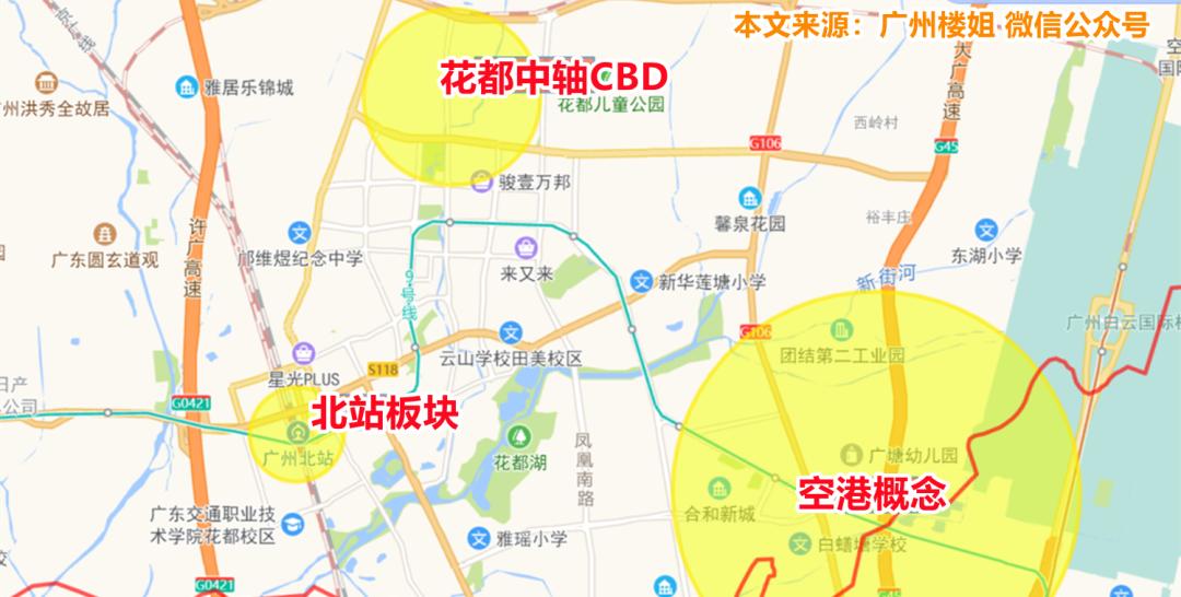 广州楼市门槛：花都买房怎么选，买哪里不踩坑？