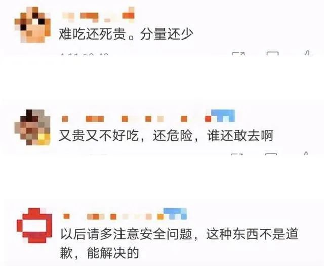 陈赫贤合庄危机公关事件,贤合庄公关手段