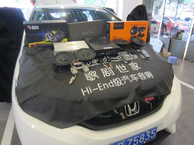 本田飞度音响有必要改吗,汽车音响到底要不要改装